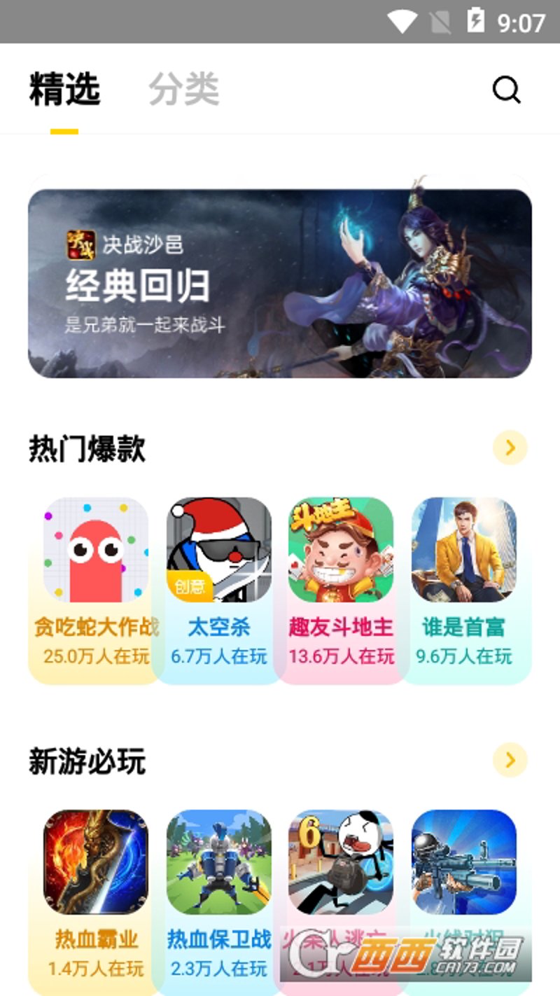 在琳琅满目的网页游戏中，有一个独特的小天地——囧游村。今天就让我们一起走进这个充满趣味和挑战的虚拟世界。
