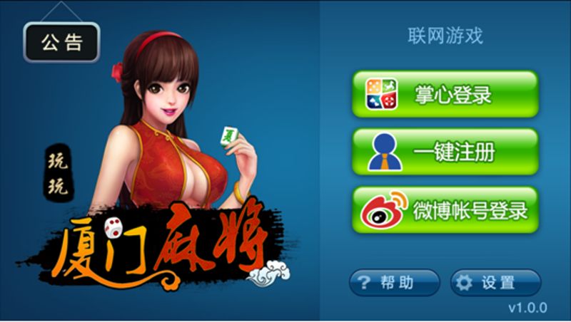 手机游戏排行榜：最新榜单揭晓