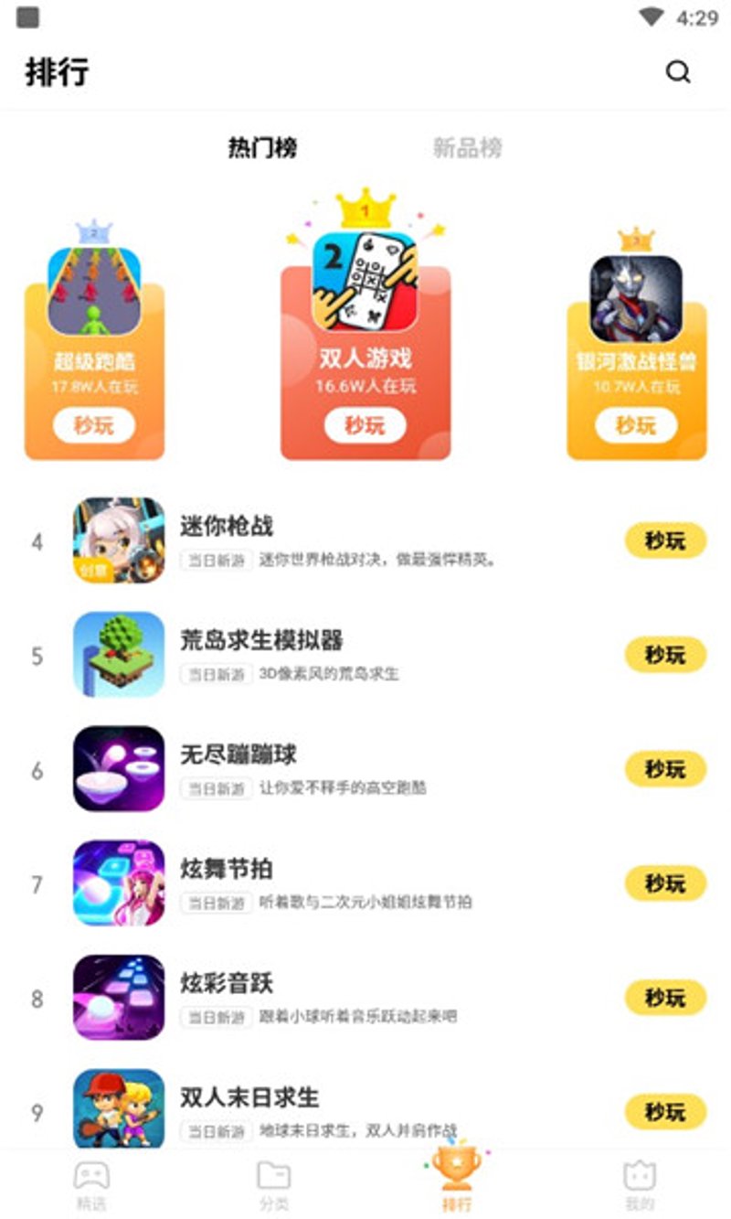 如何选择最适合你的H5游戏引擎？