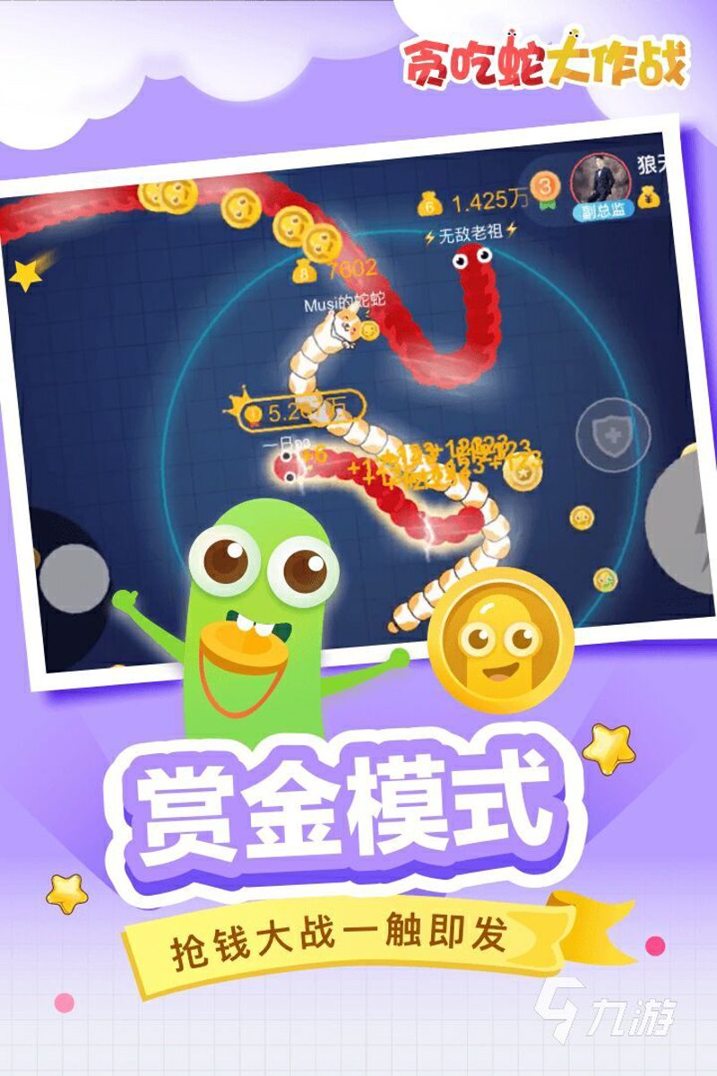 游戏迷们注意啦！今天要给你推荐一份游戏平台折扣APP排行榜，帮你轻松找到心仪的游戏，享受超值优惠。