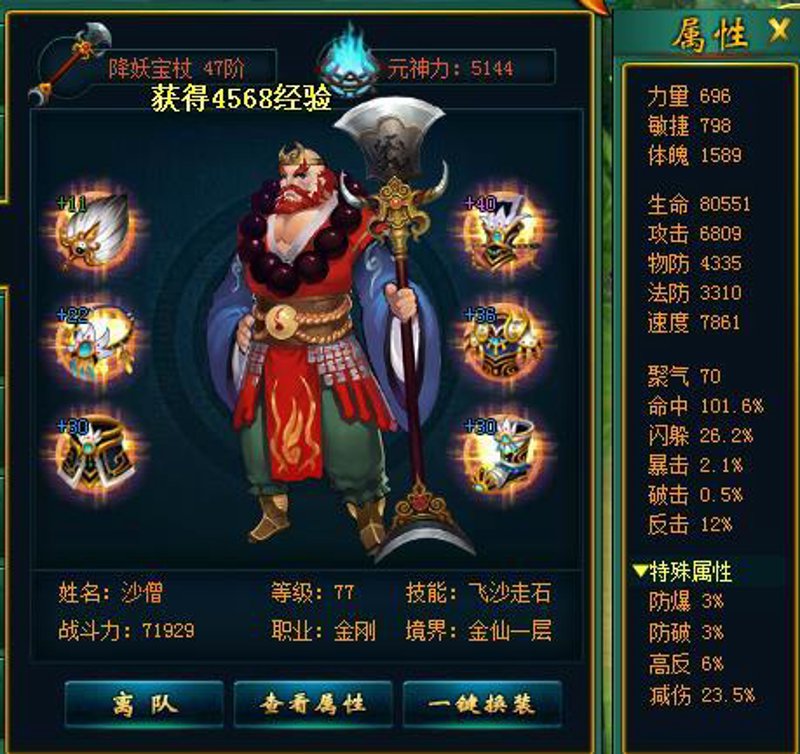 77玩玩游戏