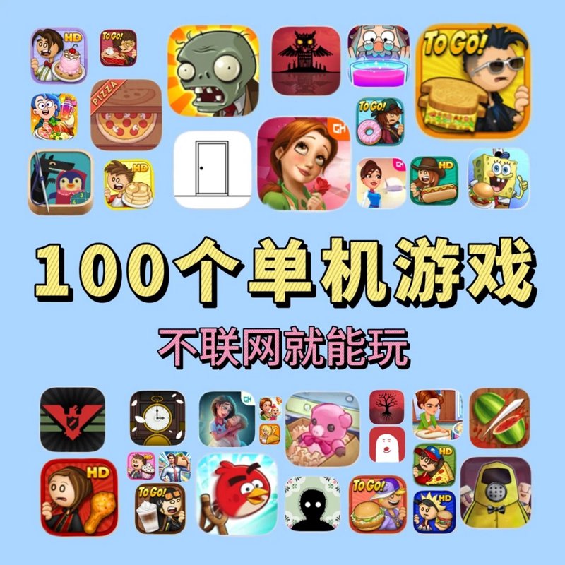 在线小游戏免费秒玩，如何选择适合自己的？