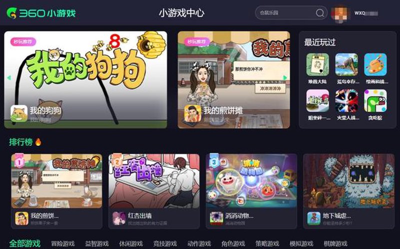 在线小游戏免费秒玩，你是否心动了？