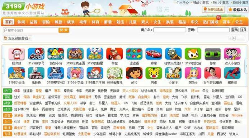 手机游戏排行榜：谁是市场宠儿？