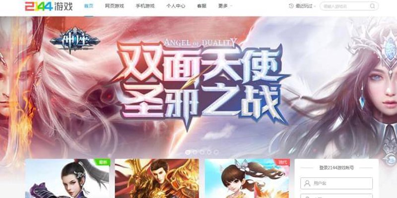游戏平台折扣APP排行榜：谁是你的优惠之王？