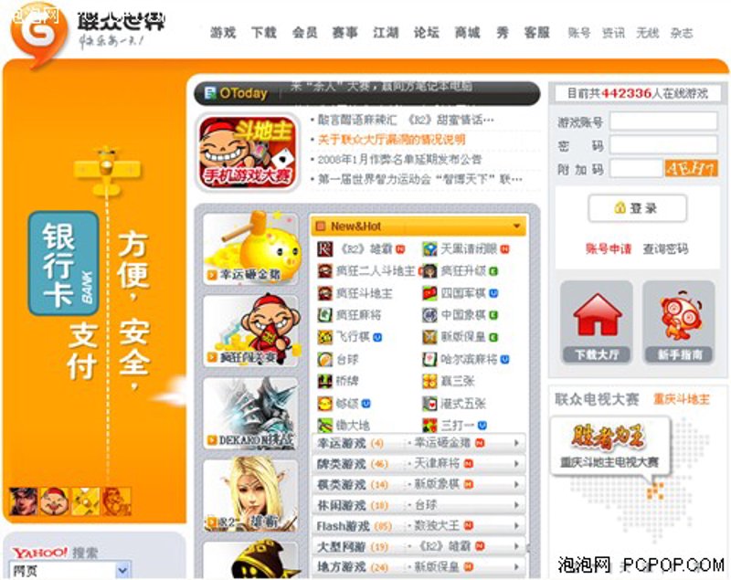 手机游戏排行榜：哪些游戏最受玩家欢迎？